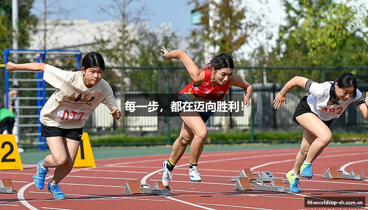 世界杯