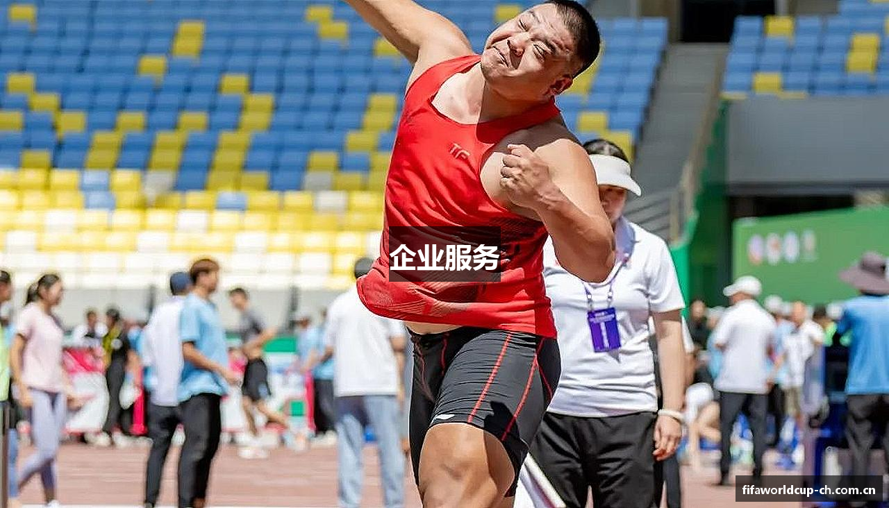 企业服务